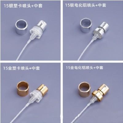 High Quality Fea 13 15 15mm Gold Silver Black Luxury Crimpless Perfume Atomiser Fine Mist Spray Pump for Perfume Bottles