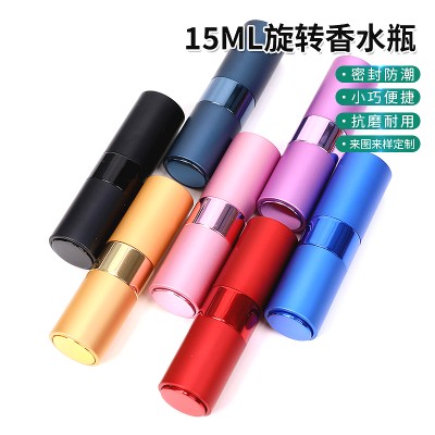 Customized Processing of 15ml Rotating Perfume Bottles, Telescopic Atomizing Spray , and Cosmetic Hydrating Porti