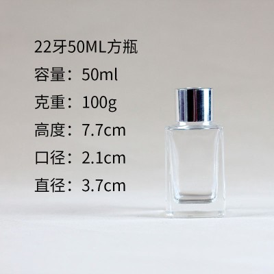 Wholesale 50ml80200 Threaded Mouth Long Square Aroma Diffuser Bottle Without Fire, Dry Flower For Bedroom