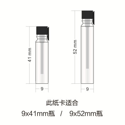 Wholesale 1ml Amber Sample Tester Vials Refillable Perfume Fragrance Glass Bottle