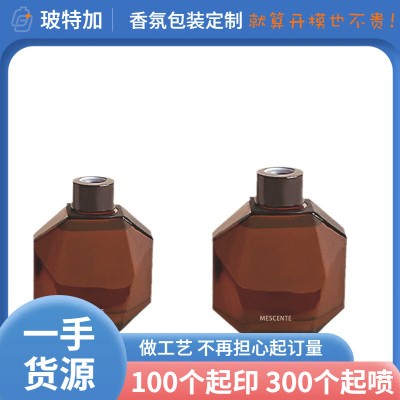 New  Style Alien Shaped Bottle Non-fire Aroma in Stock Household Volatile Five Star Hotel Air
