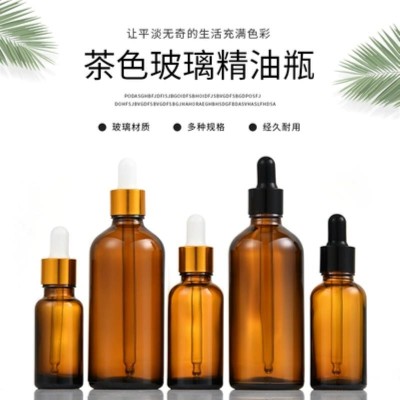 Tea-colored Glass Essential Oil Bottle, 30ml Perfume Portioned , Essence , 10 Empty , Travel