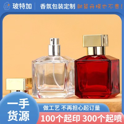 Perfume Bottling Empty Bottle Sample Spray 50ml High-grade Glass Portable Travel Exquisite