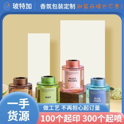 150ml Explosive Zuma Long Aroma Bottle Glass Empty Round Household Large Mouth Fire-Free Rattan Volatile Perfume