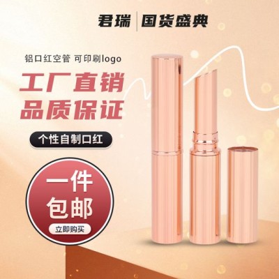 Fruit Vegan Lip Gloss Plumper Private Label